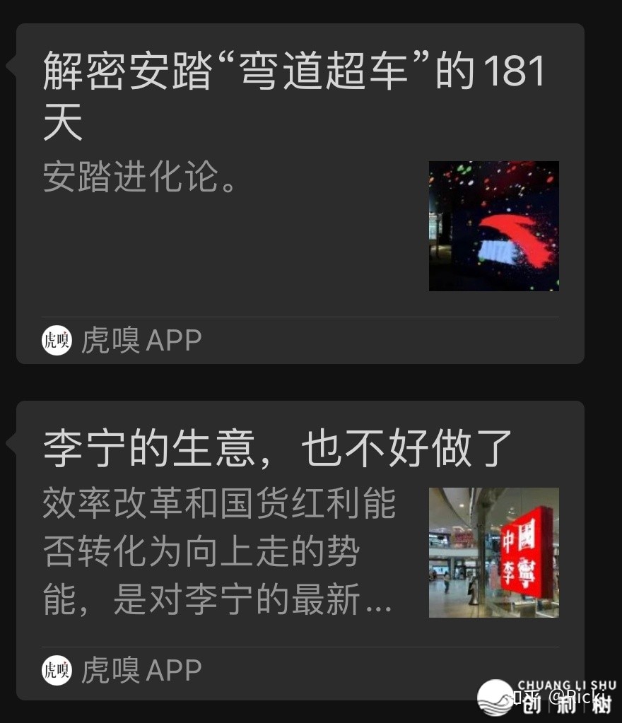 安踏 2022 年上半年支出体量相当于同期 1.1 个耐克（中国 ...