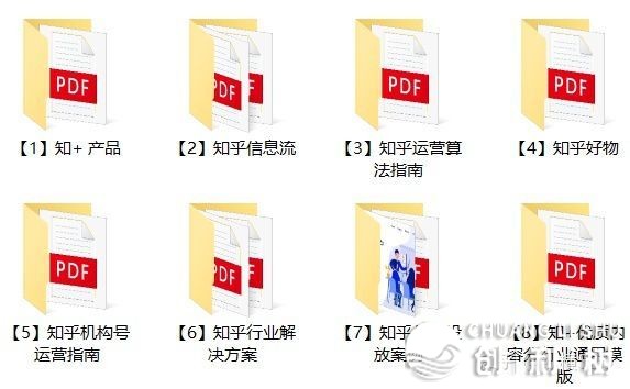 怎样干到精确引流？？-9.jpg