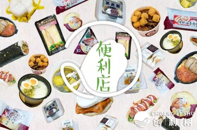 为什么中国边疆的便利店都在盈余？