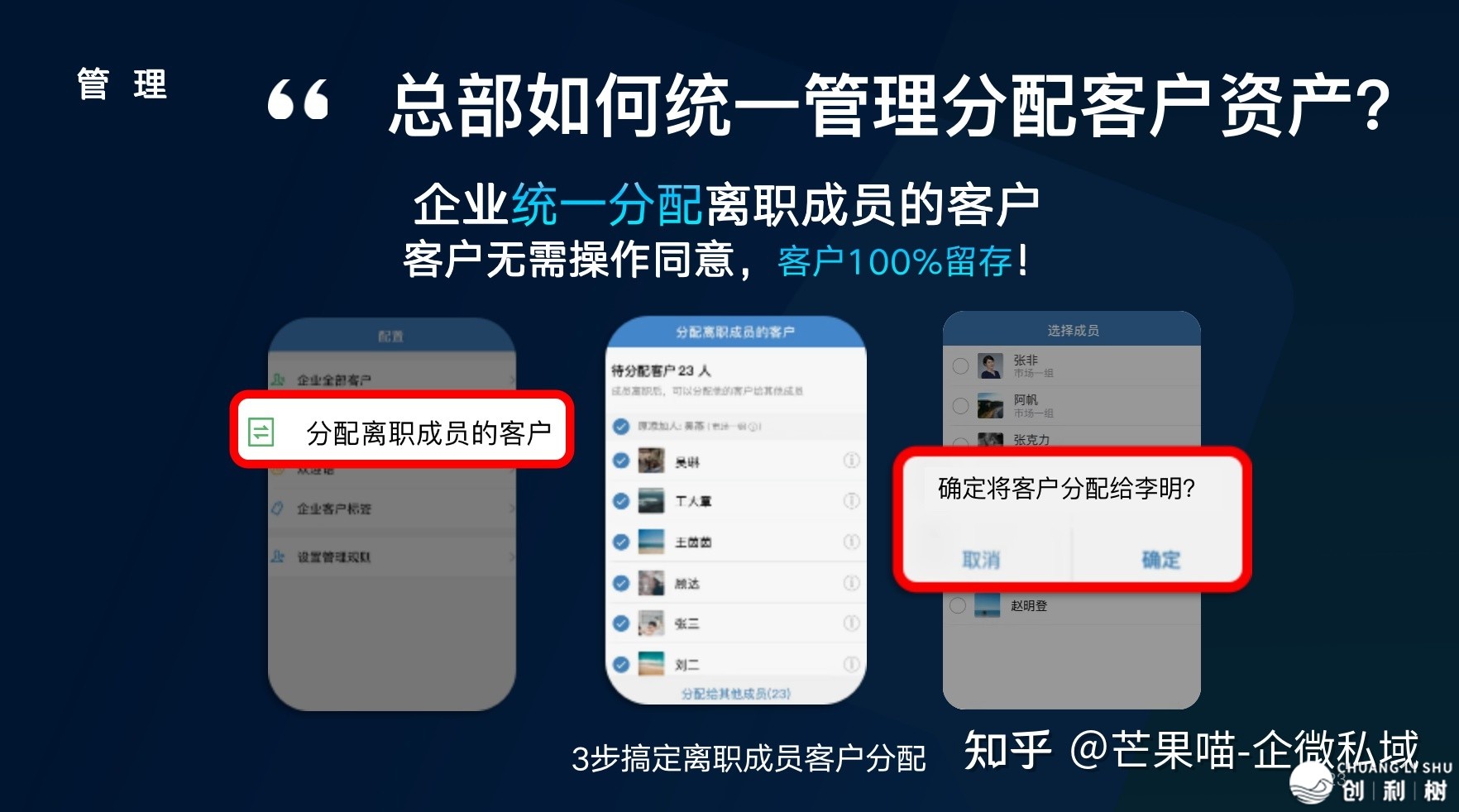 企业微信和微信有什么区别？