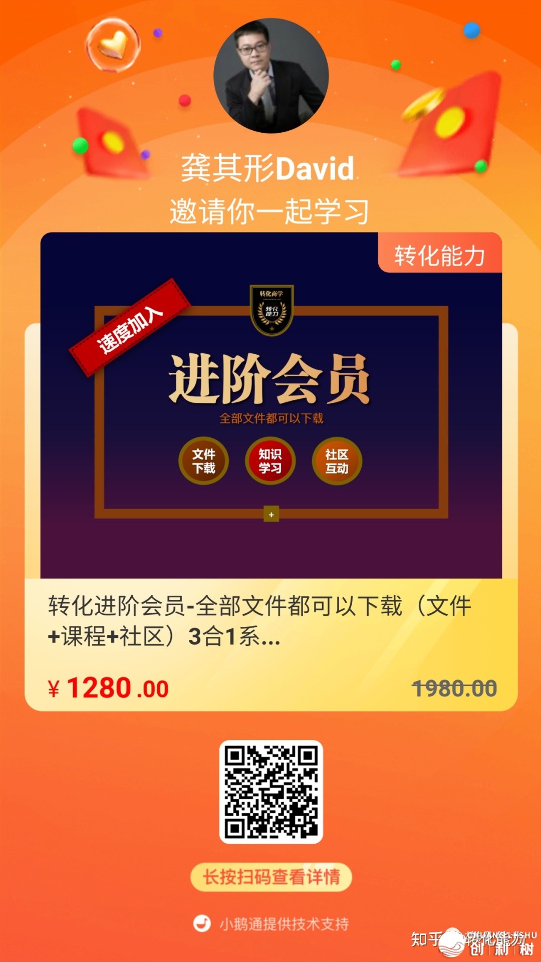 品牌履行战略——心碑、销质、情势-13.jpg