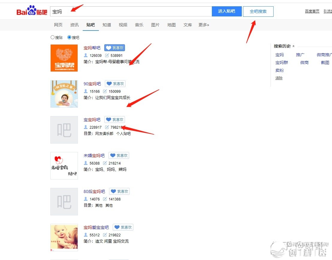 想建个微信卖货群，怎样引流啊？