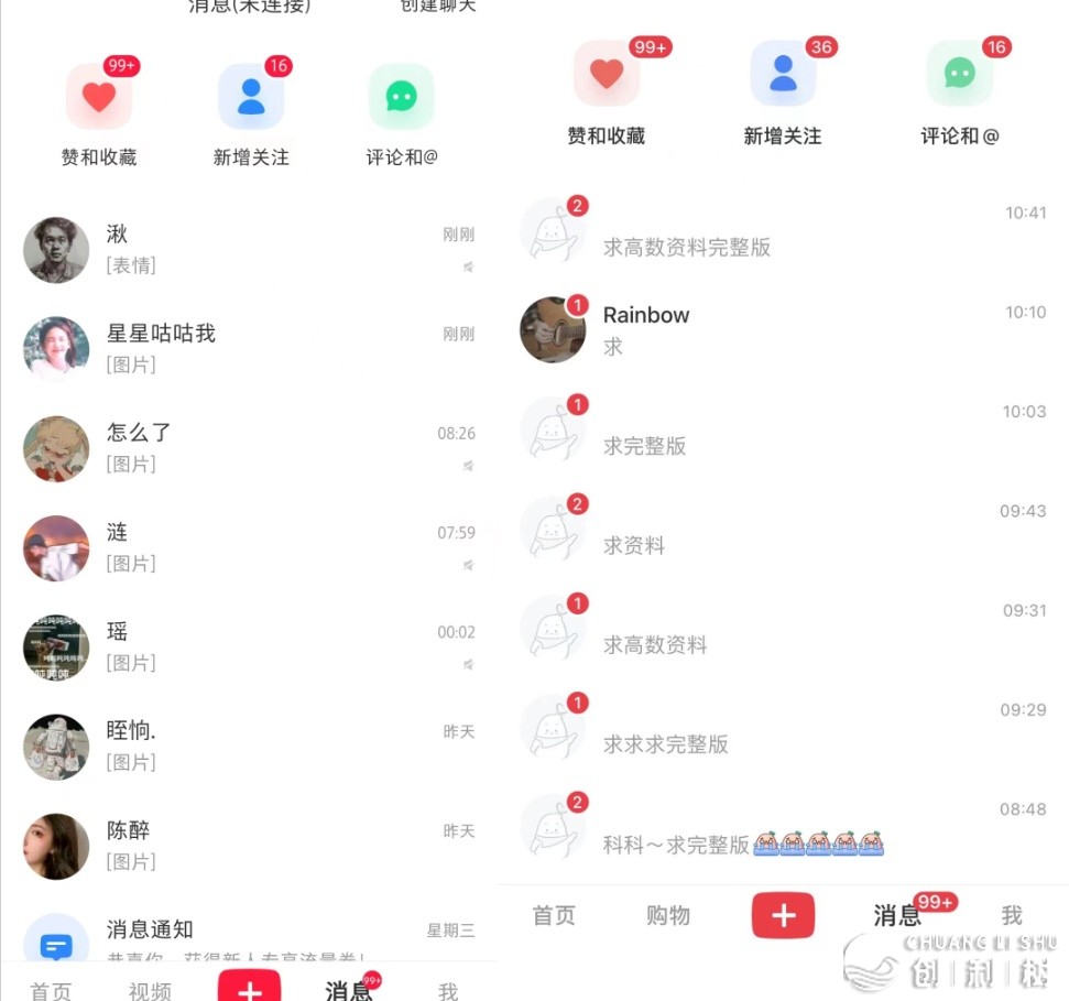 剑眉年夜侠：“小白书籍假造电商”，究竟是个甚么名目？一天200单 ...-9.jpg