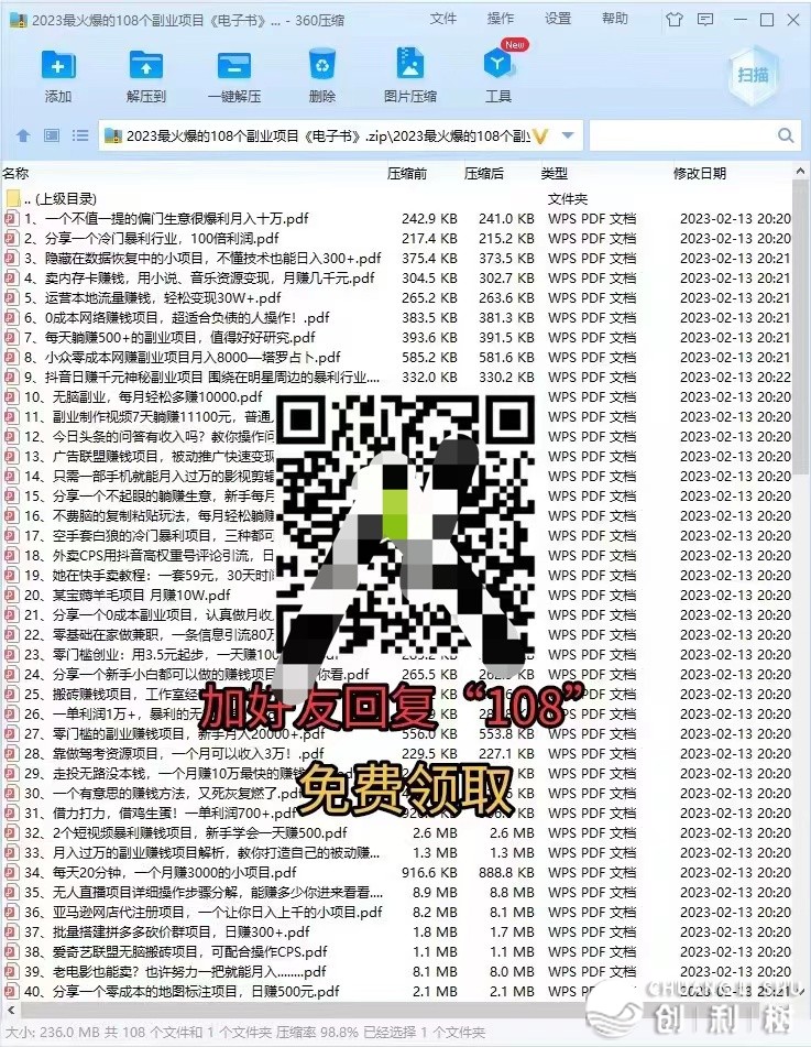 剑眉年夜侠：“小白书籍假造电商”，究竟是个甚么名目？一天200单 ...-11.jpg