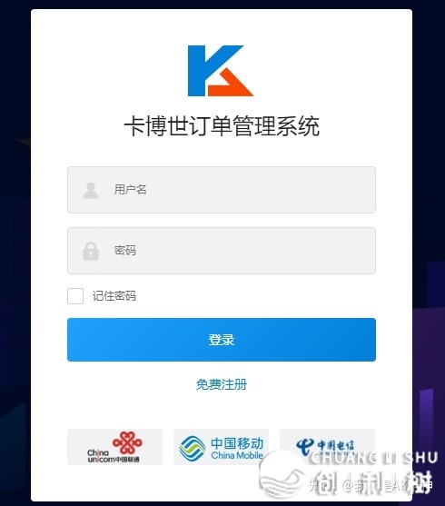 流质卡代办署理分销渠讲那里连接？-6.jpg