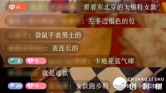 持续周销万万，戴货涨粉30万，尾部主播另有哪些套路能爆 ...-10.jpg