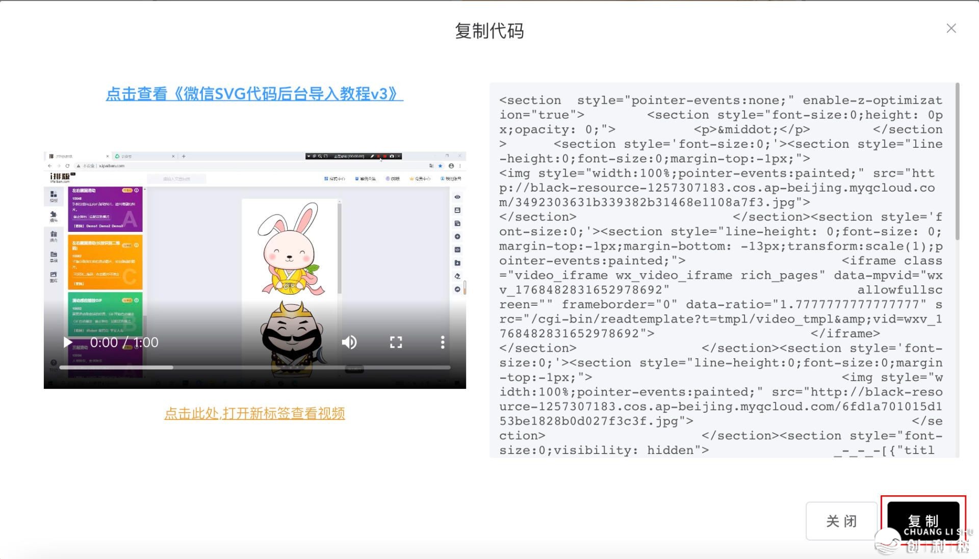 请问微信公众号上的抽签功能是如何完成的？