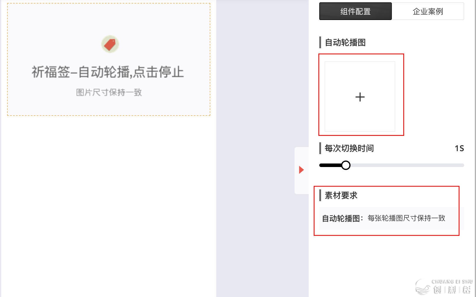 请问微信公众号上的抽签功能是如何完成的？