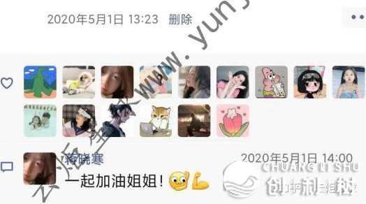 花3年时间挨制一个年进百万的副业体系-12.jpg