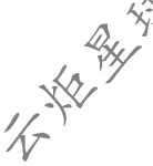 花3年时间挨制一个年进百万的副业体系-9.jpg