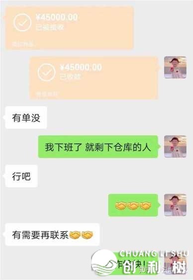 花3年时间挨制一个年进百万的副业体系-23.jpg
