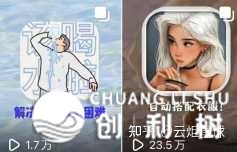 花3年时间挨制一个年进百万的副业体系-38.jpg