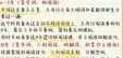 花3年时间挨制一个年进百万的副业体系-28.jpg