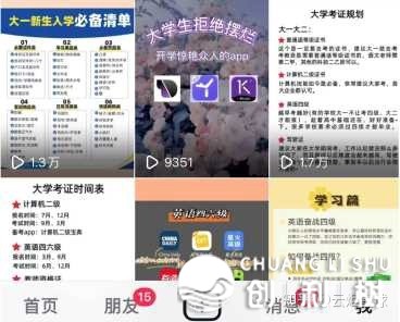 花3年时间挨制一个年进百万的副业体系-39.jpg
