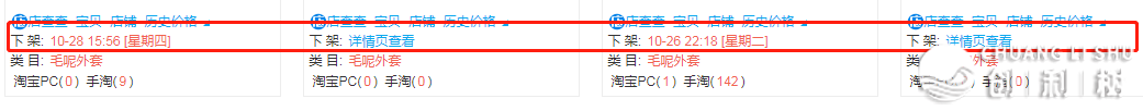 淘宝越来越难做了，天天特卖都没流量怎样办？天天特卖流量 ...