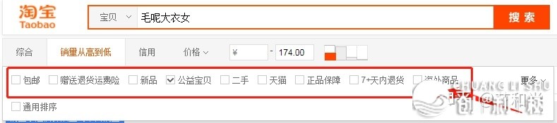 淘宝越来越难做了，天天特卖都没流量怎样办？天天特卖流量 ...