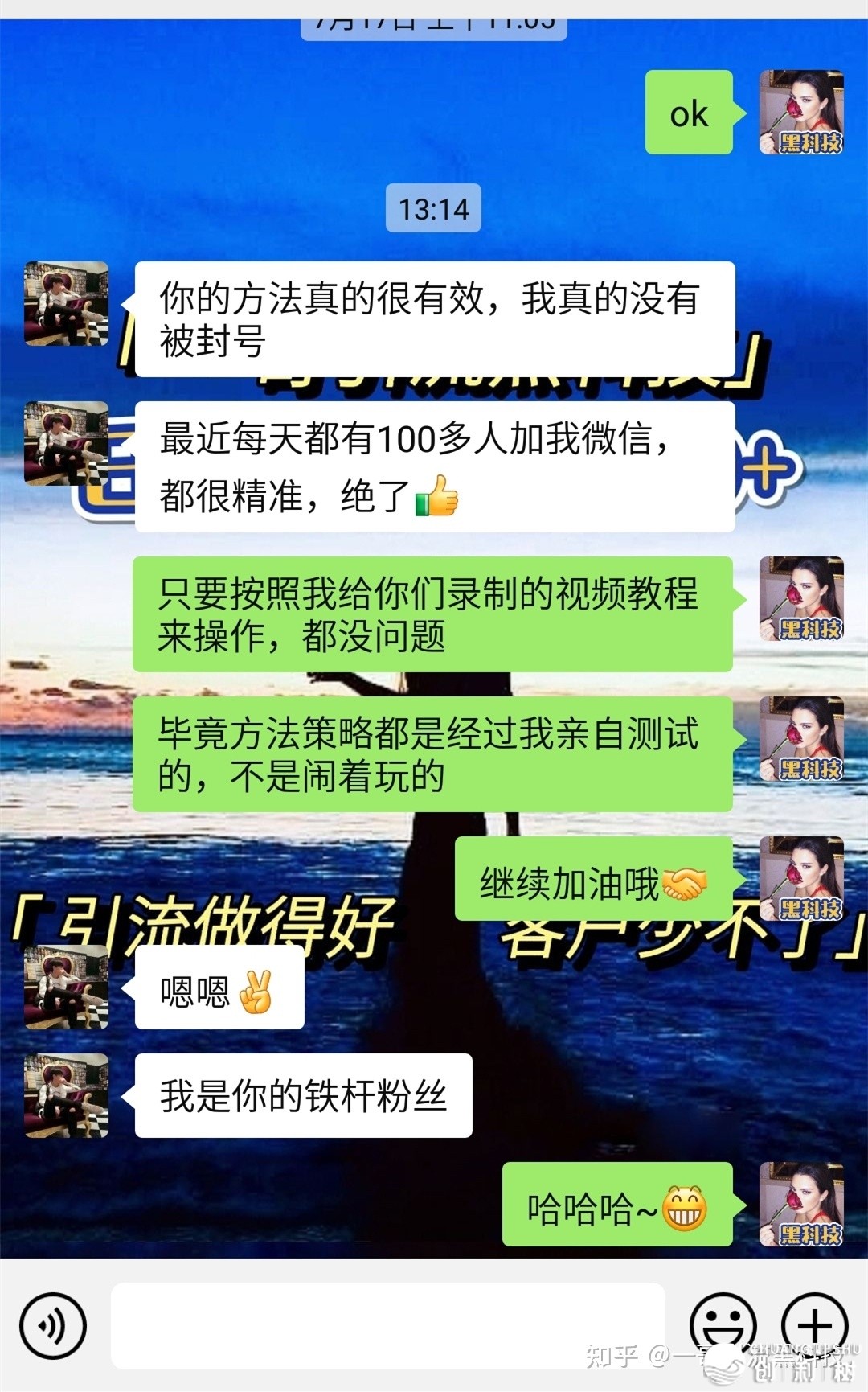 中小型企业怎样引流获客？用对于截流东西，轻快完毕整本钱 ...-12.jpg