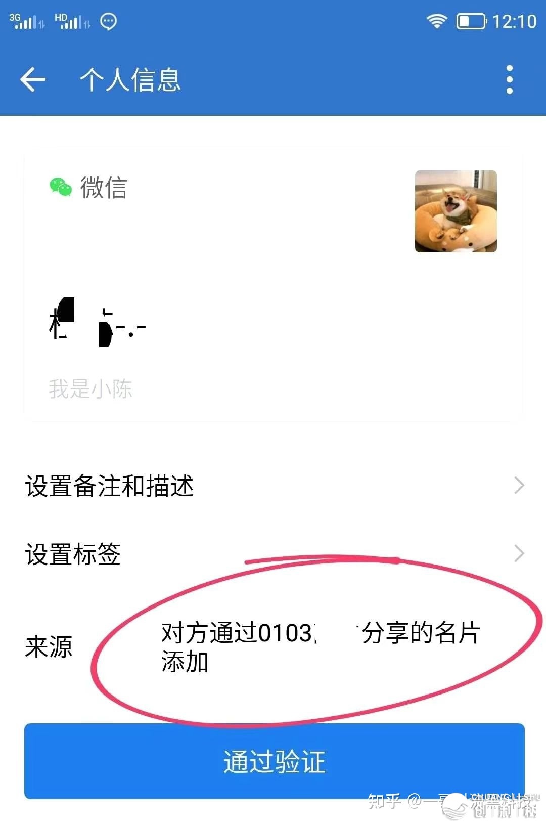 中小型企业怎样引流获客？用对于截流东西，轻快完毕整本钱 ...-13.jpg