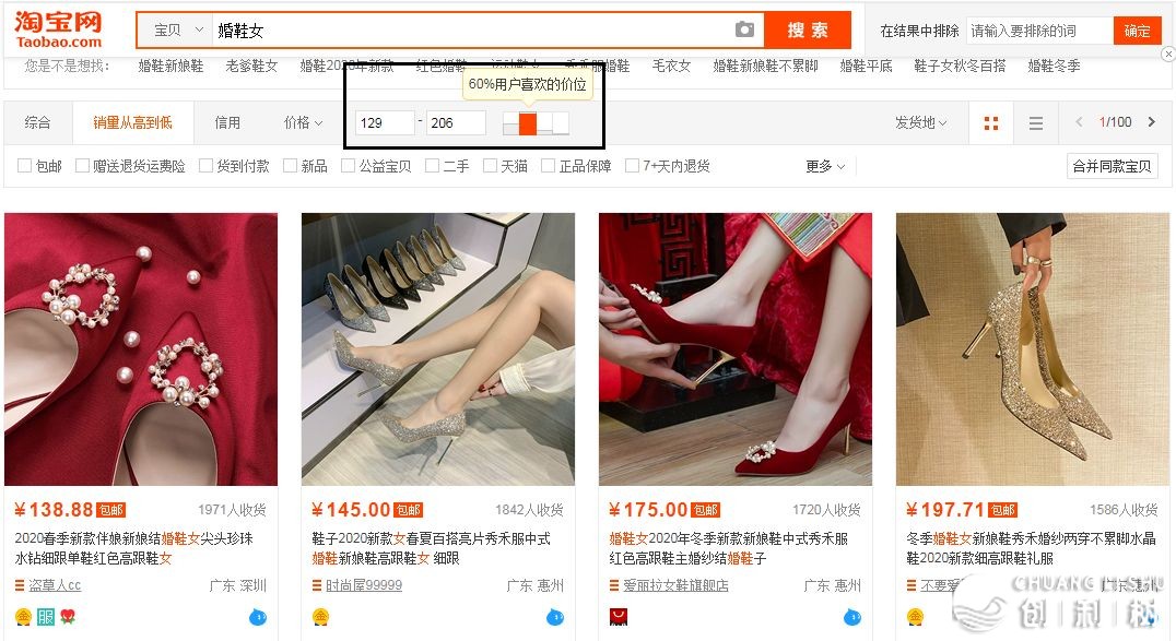 淘宝新手怎样引流，怎样推行呢?