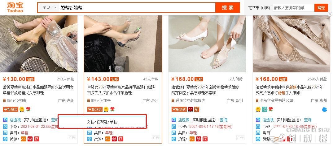 淘宝新手怎样引流，怎样推行呢?