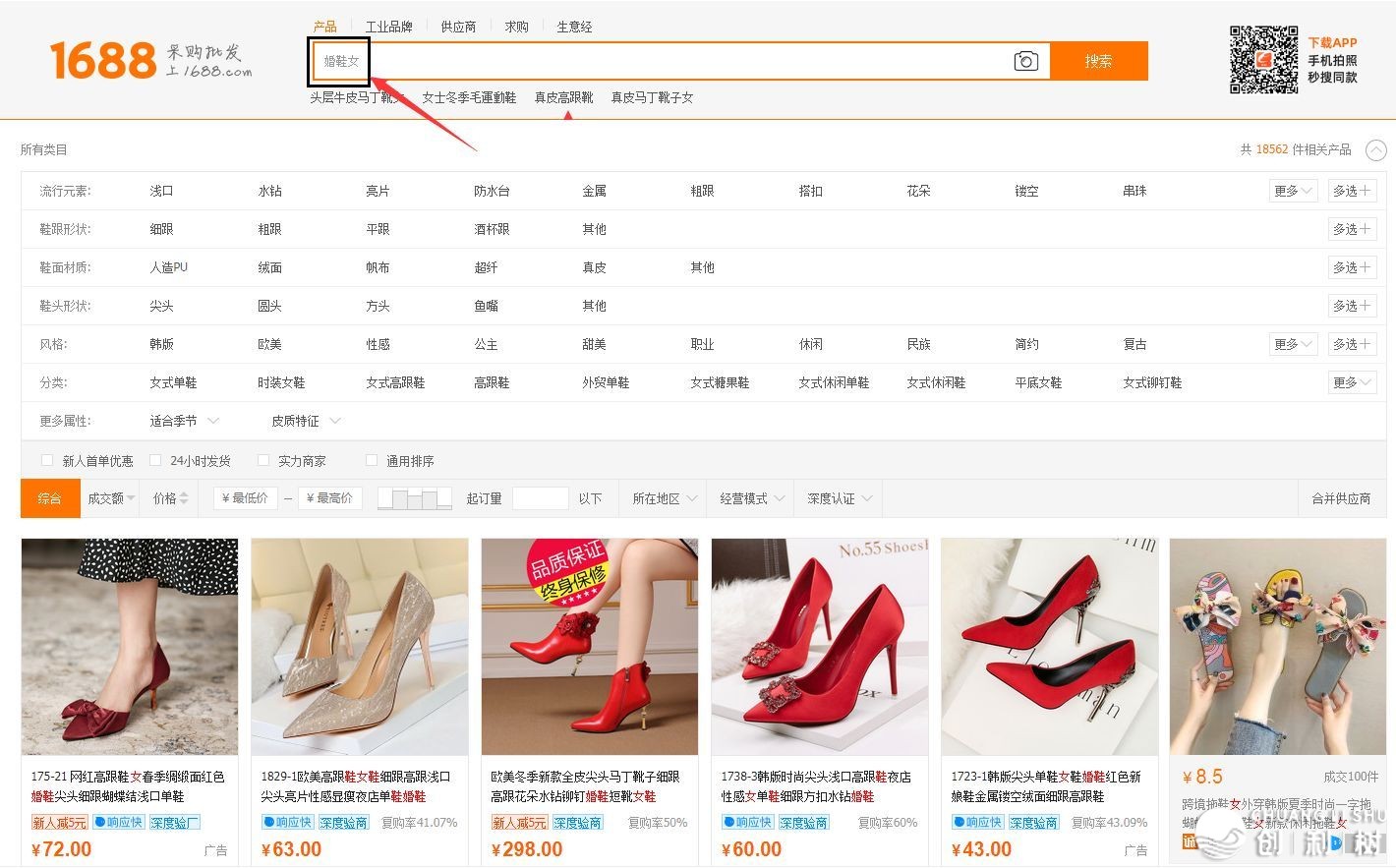 淘宝新手怎样引流，怎样推行呢?