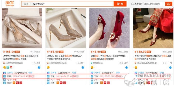 淘宝新手怎样引流，怎样推行呢?