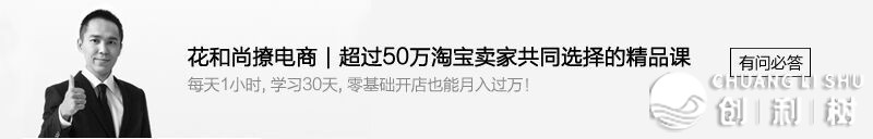 淘宝新手怎样引流，怎样推行呢?