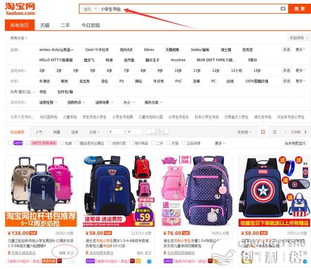 淘宝新手怎样引流，怎样推行呢?