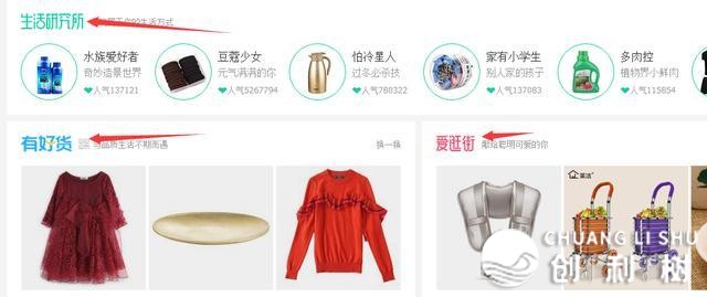 淘宝新手怎样引流，怎样推行呢?