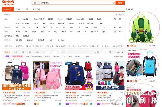 淘宝新手怎样引流，怎样推行呢?