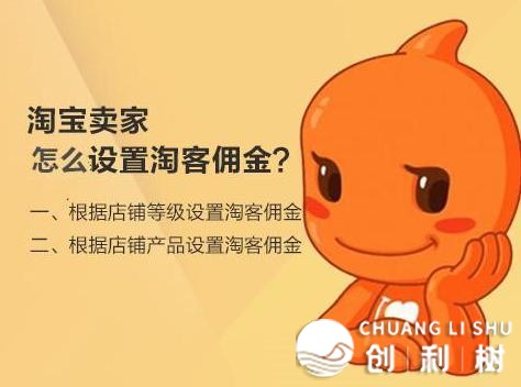 淘宝新手怎样引流，怎样推行呢?