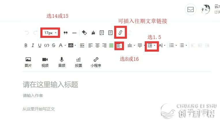 有哪些排版美丽的微信公众号？