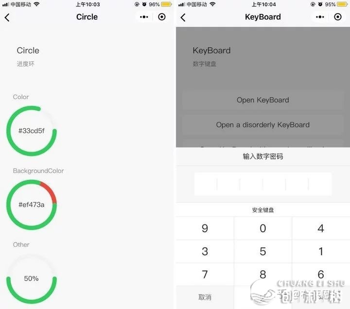汇总9款优良的启源小法式UI框架-10.jpg