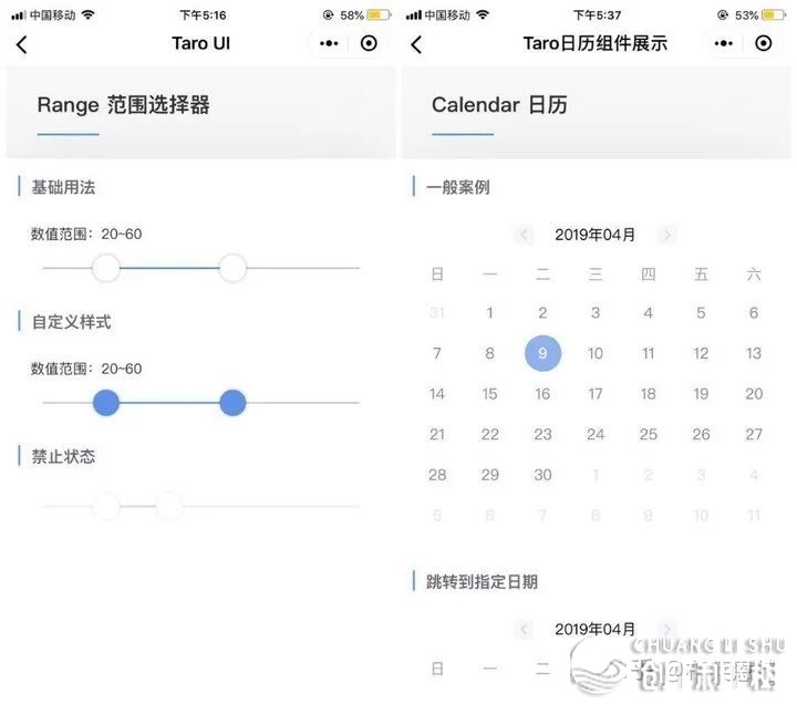 汇总9款优良的启源小法式UI框架-9.jpg