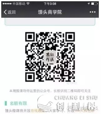 微旌旗灯号引流履行(100种引流办法)-10.jpg