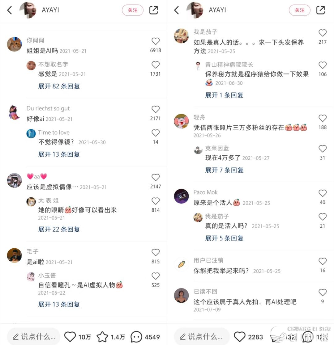 小白书籍的「假造专主」，邪陷入猖獗内乱卷-7.jpg