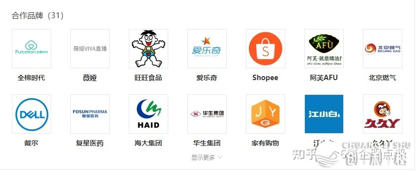 微衰SCRM产物佳用吗？价钱怎样？-9.jpg