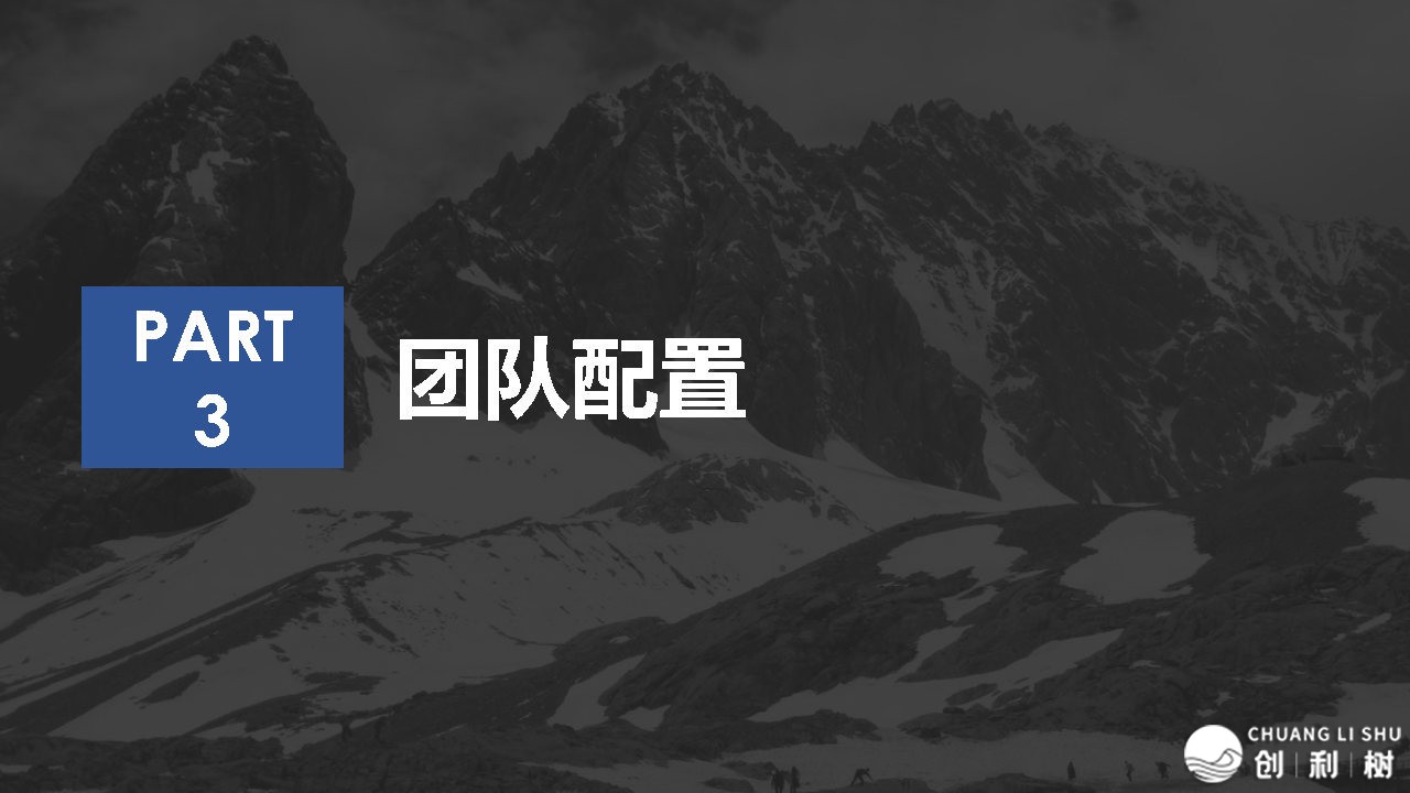 2021京东超市公域流质经营计划-64.jpg