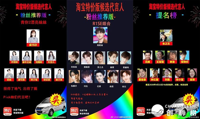 如何看巴黎世家的这波土味营销？