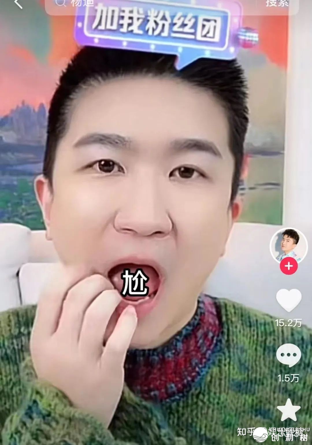 曲播“疯教”-7.jpg