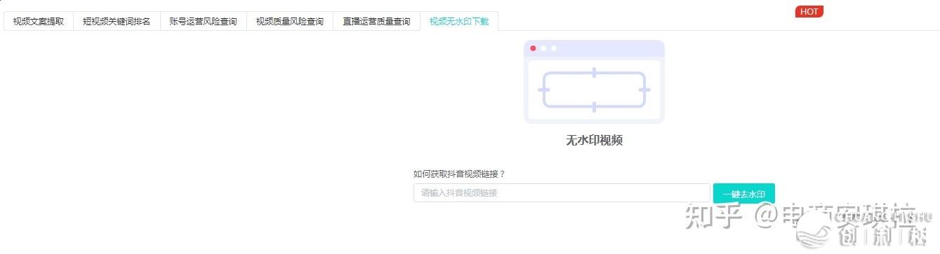 抖音运营推行这么做，如何才能做好抖音短视频的运营推行 ...
