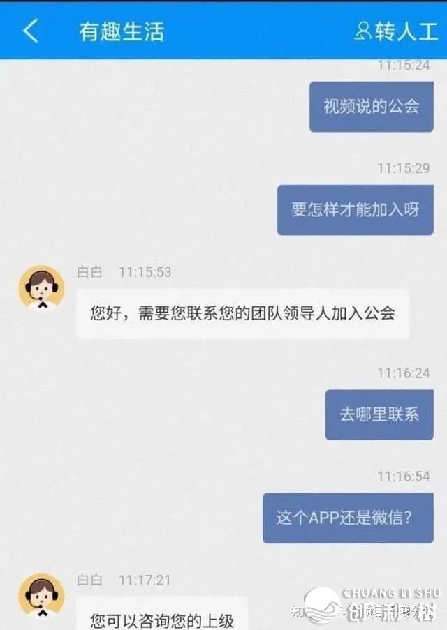 越消耗越富裕？陕西永倍达信涉传销被多天公布危急预警-5.jpg