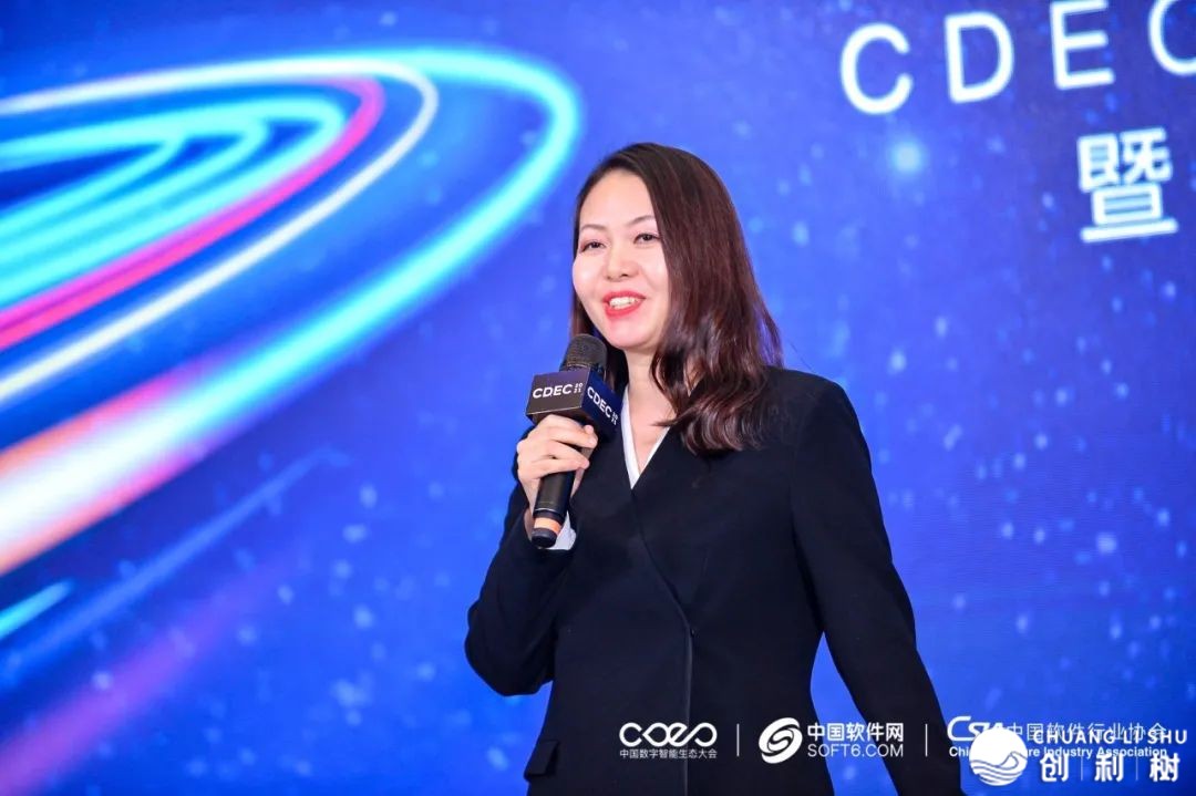 薪水相传 面明企业数智化舞台—— CDEC2021华夏数字智能 ...-12.jpg