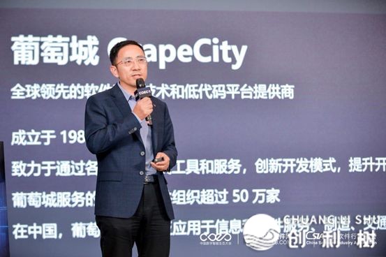 薪水相传 面明企业数智化舞台—— CDEC2021华夏数字智能 ...-8.jpg