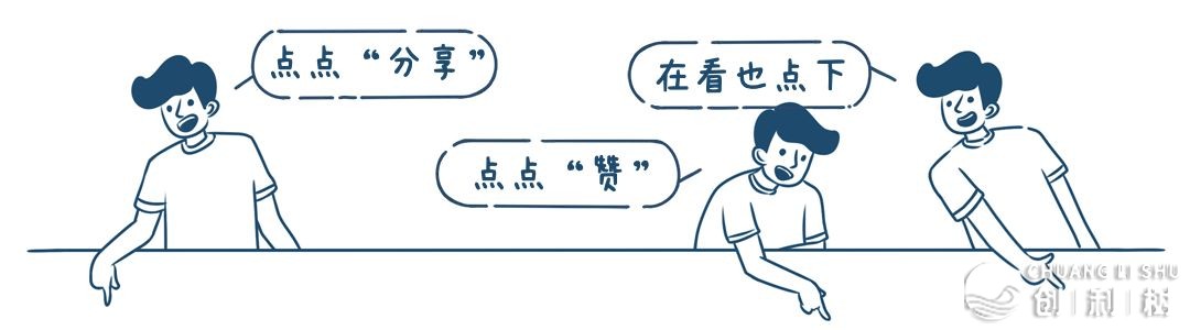 安康公域怎样干？理解用户实在需要是枢纽-10.jpg