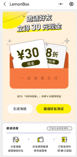 安康公域怎样干？理解用户实在需要是枢纽-8.jpg