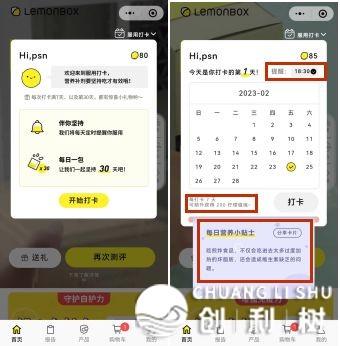 安康公域怎样干？理解用户实在需要是枢纽-7.jpg