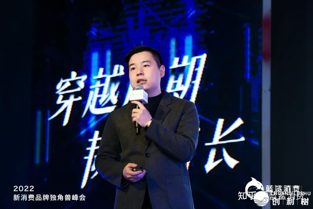 83.5万人次寓目，2022新消耗品牌独角兽峰会胜利举办-35.jpg