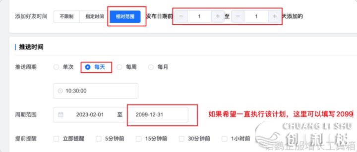 鞋服止业适宜干公域流质吗？鞋服止业如何干公域经营？-11.jpg