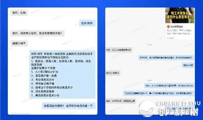 24考研网盘材料哪里找?